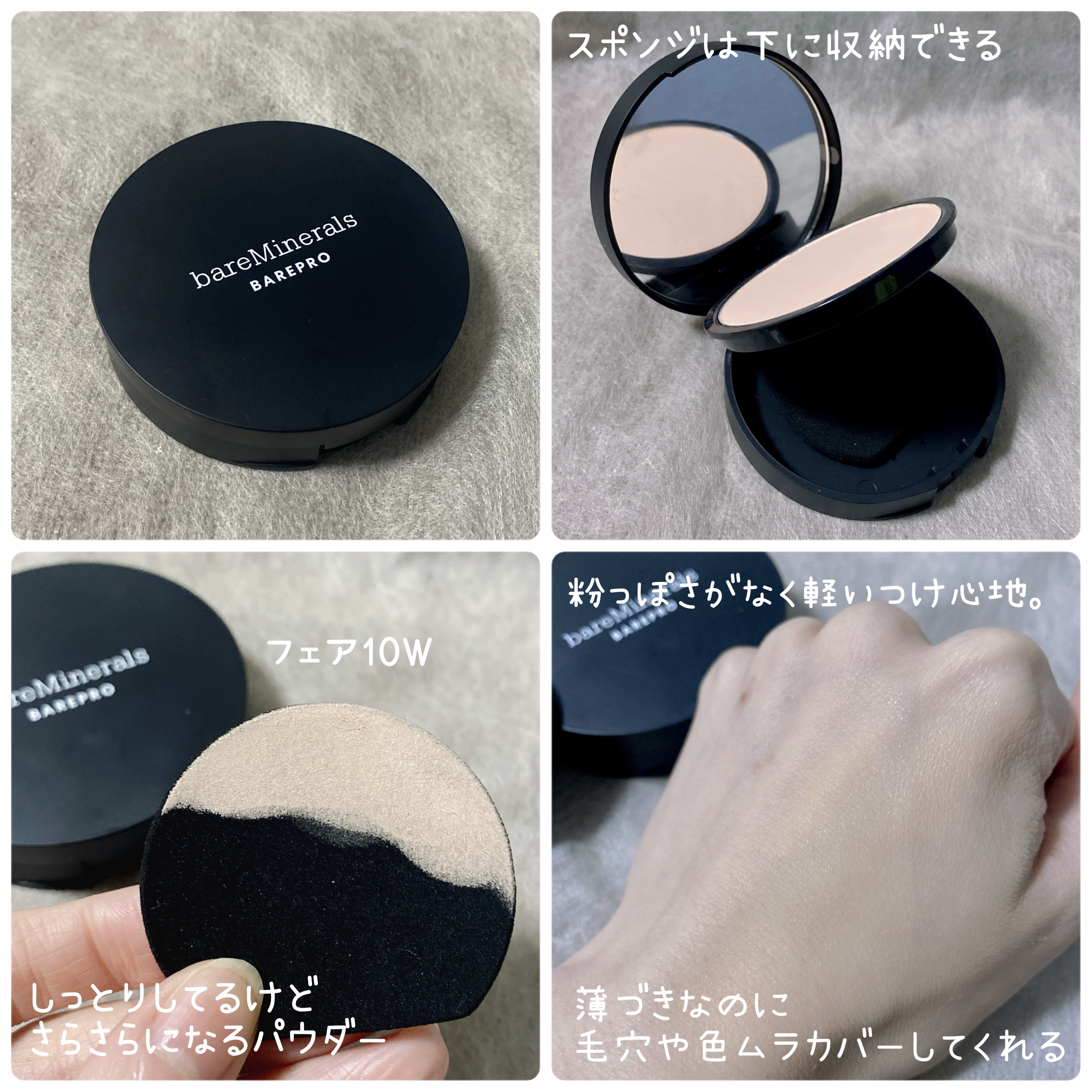 ベアプロ 16HR オールオーバー コンシーラー SPF25（PA+++）/bareMinerals/リキッドコンシーラーを使ったクチコミ（3枚目）