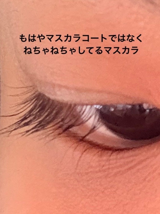マスカラコート/and us/マスカラトップコートを使ったクチコミ(4枚目)