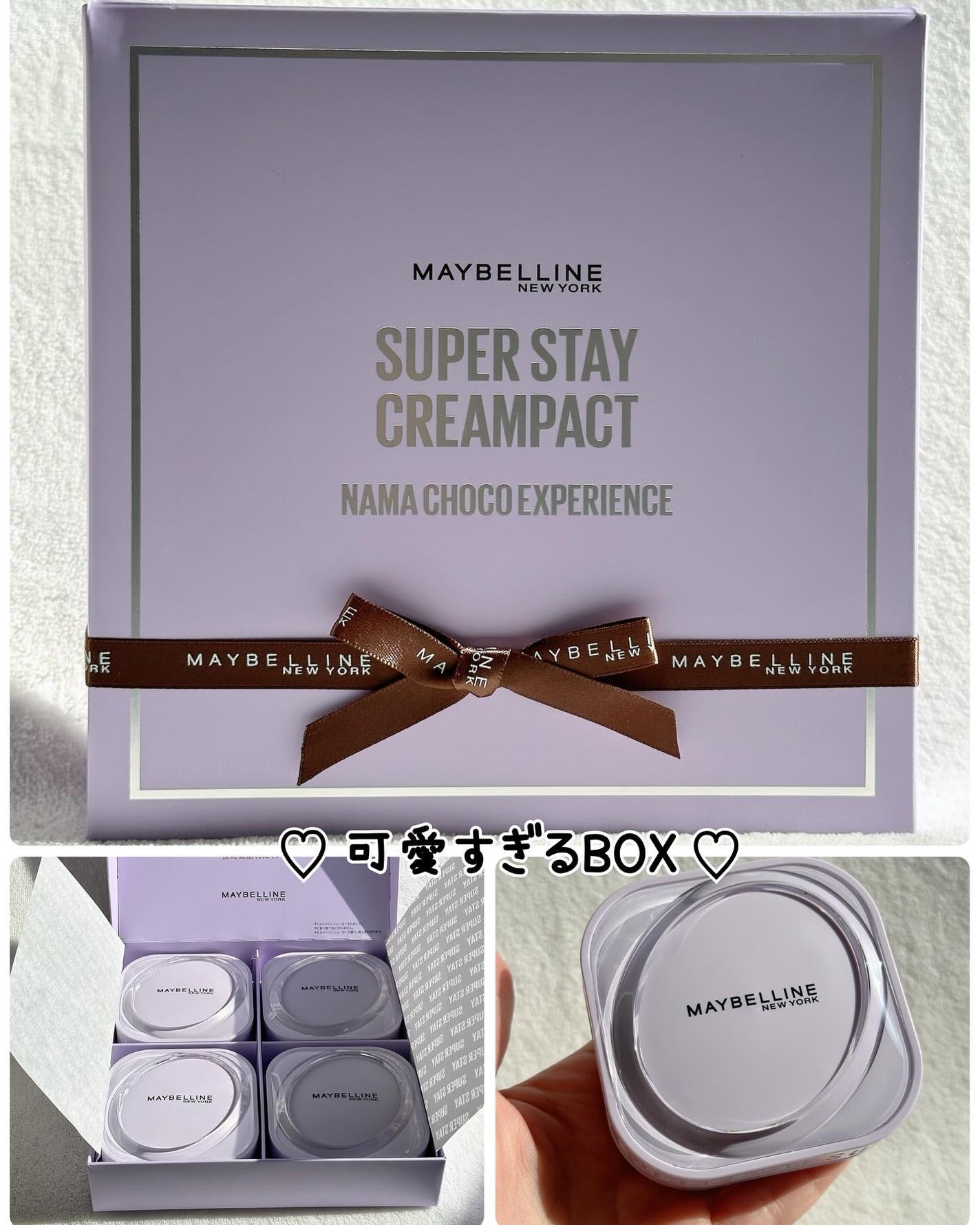 SPステイ クリームパクト ファンデーション/MAYBELLINE NEW YORK/クリーム・エマルジョンファンデーションを使ったクチコミ(2枚目)