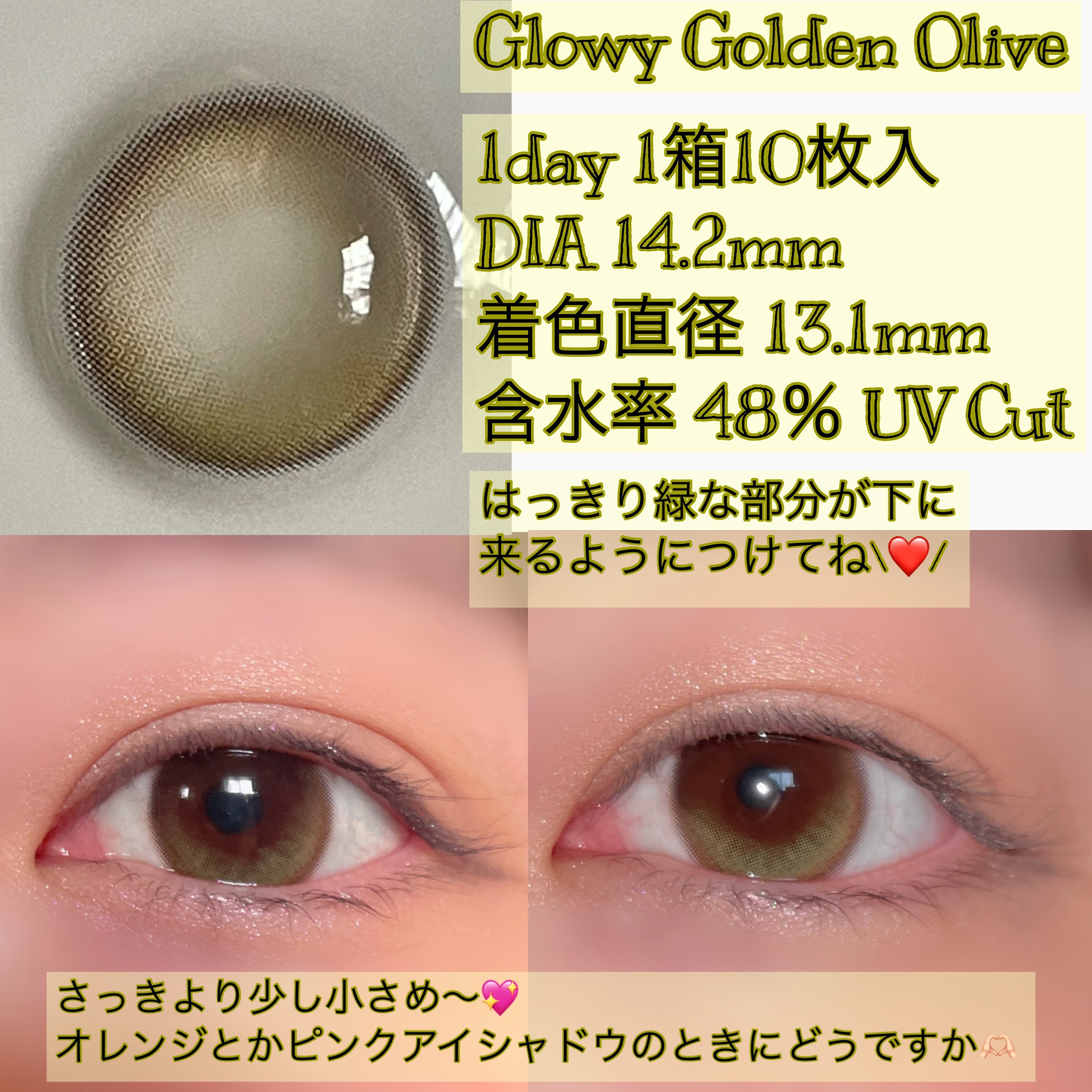 Glowy 1day/OLENS/ワンデー（１DAY）カラコンを使ったクチコミ（3枚目）