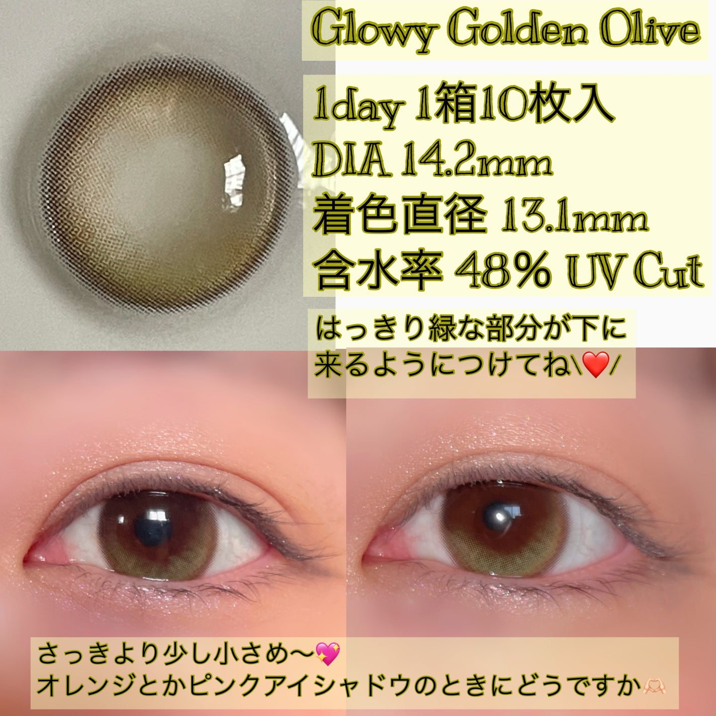Glowy 1day/OLENS/ワンデー(1DAY)カラコンを使ったクチコミ(3枚目)