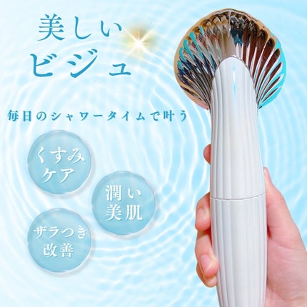 ファインバブルU ホワイト / ReFa(リファ) | LIPS ファインバブルU ホワイト / ReFa(リファ) | LIPS