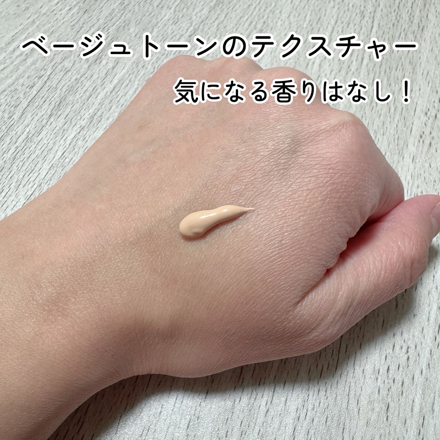 アイレノールすっぴんクリーム/IRENOL/クリームコンシーラーを使ったクチコミ(3枚目)