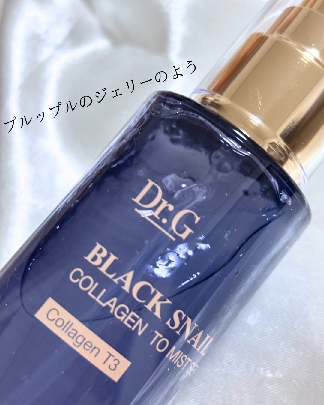 ドクタージー ブラックスネイル コラーゲンミスト/Dr.G/ミスト状化粧水を使ったクチコミ(2枚目)