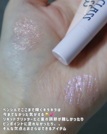 アートクラス アイグリッツ/too cool for school/スティックアイシャドウを使ったクチコミ(5枚目)