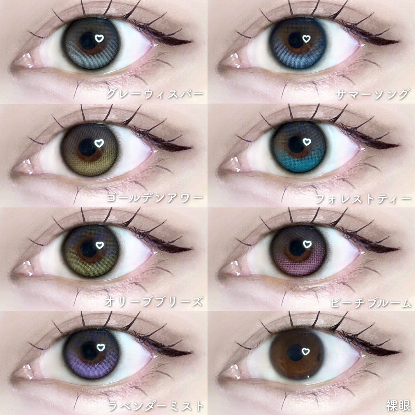 I-GIRL ONE PICK/蜜のレンズ/1ヶ月(1MONTH)カラコンを使ったクチコミ(9枚目)
