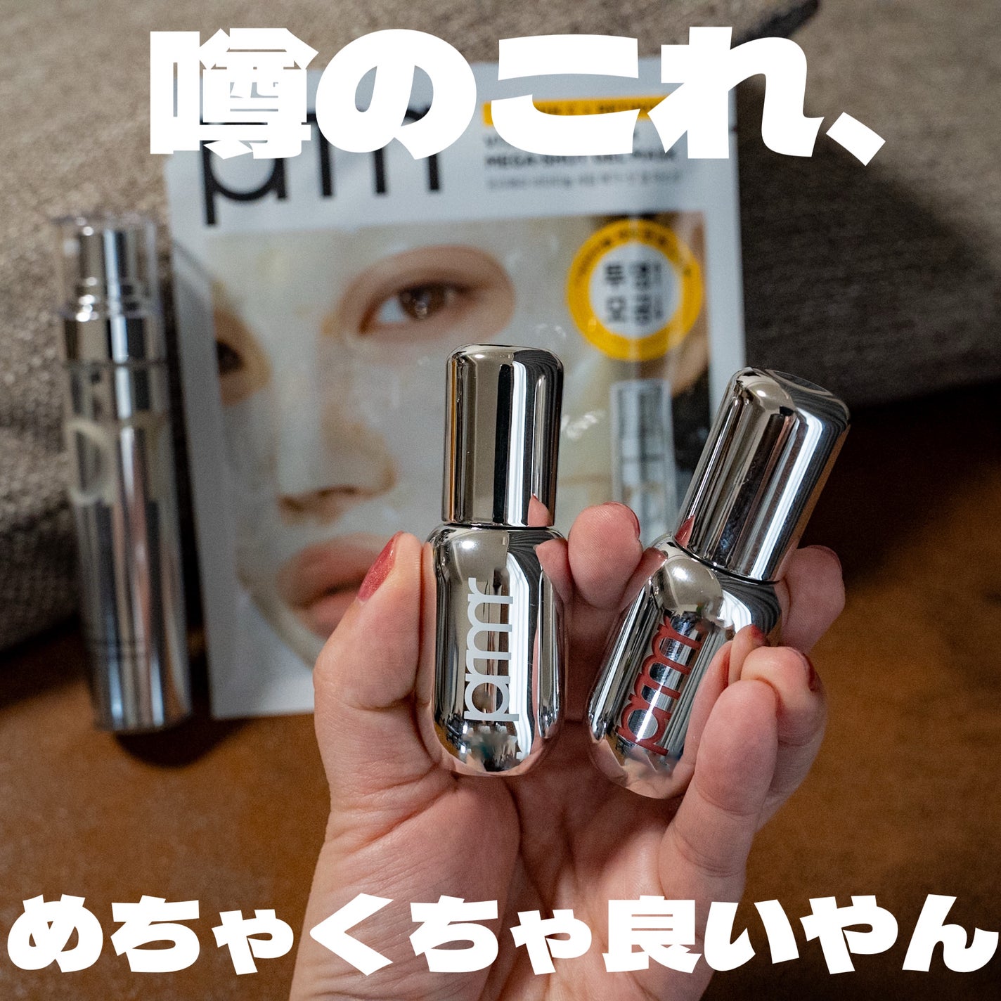 ユース ラディアンス ビタチノール セラム/primera/美容液を使ったクチコミ(1枚目)