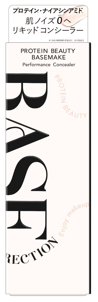 キスミー フェルム　ベースディレクション　パフォーマンスコンシーラー 02 ナチュラル