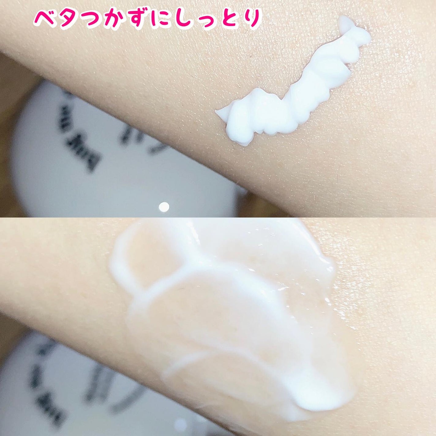 パフューマリー ハンド&ネイルクリーム サマーナイト 50ml/カミール/ハンドクリームを使ったクチコミ(3枚目)