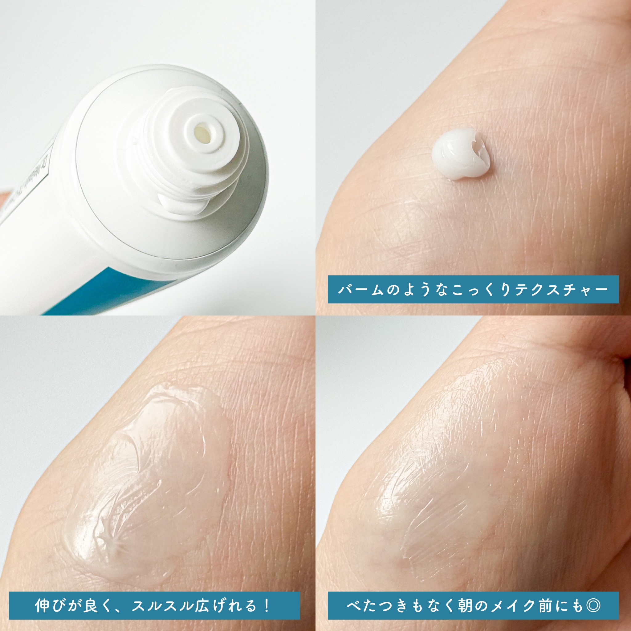 TX-Cream/Dr.Melaxin/フェイスクリームを使ったクチコミ（3枚目）