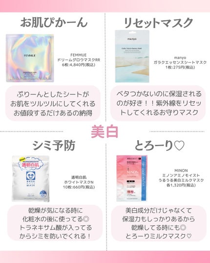 ðºð¬ðµðšðçŸå®¹ã¡ãã£ã¢ on LIPS ã@sena_biyouâïžâïžâïžä»ã®æçš¿ã¯ãã¡ãâšâšãã€ãã..ãïŒ7æç®ïŒ