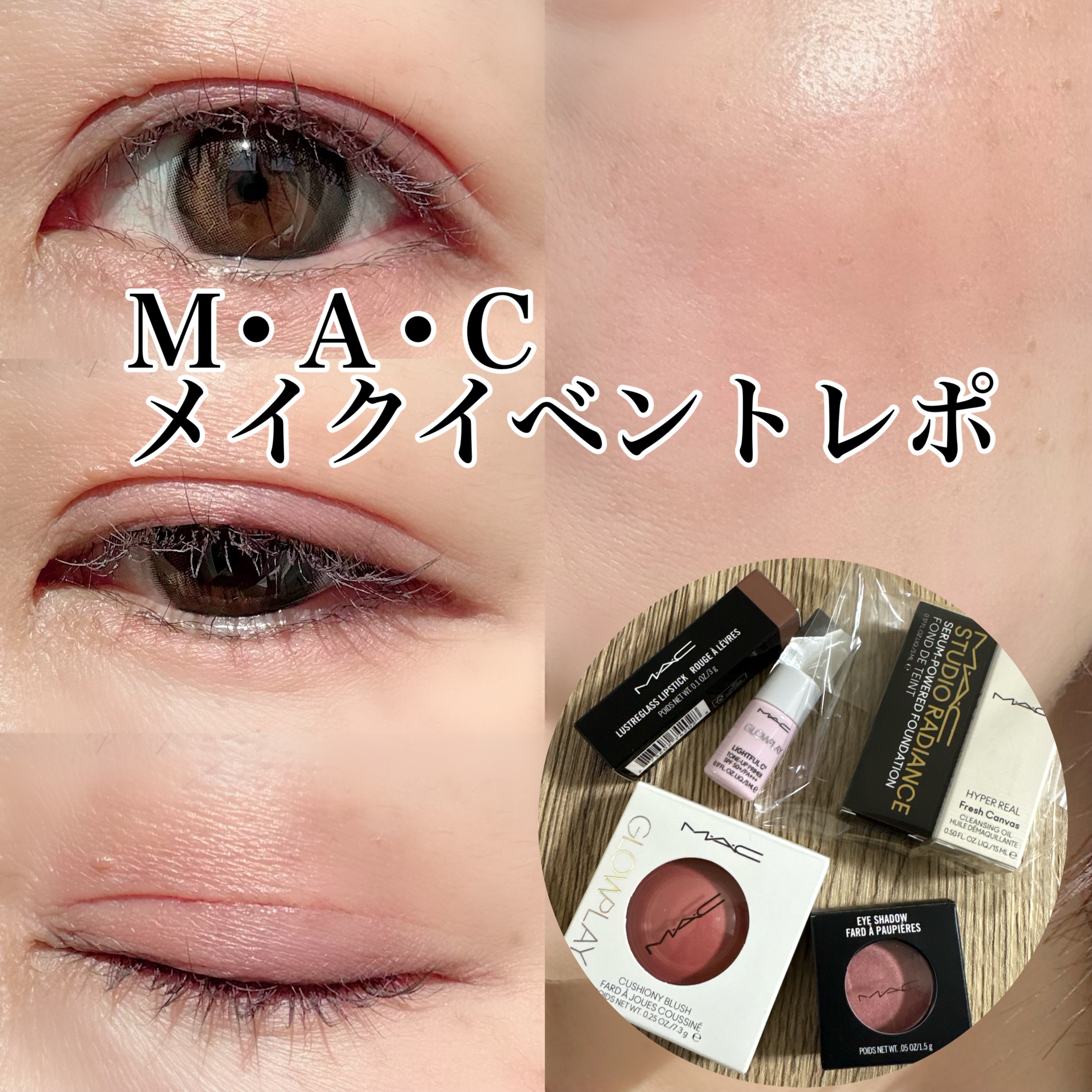 グロープレイ クッショニー ブラッシュ チアー アップ/M・A・C/ジェル・クリームチークを使ったクチコミ（1枚目）