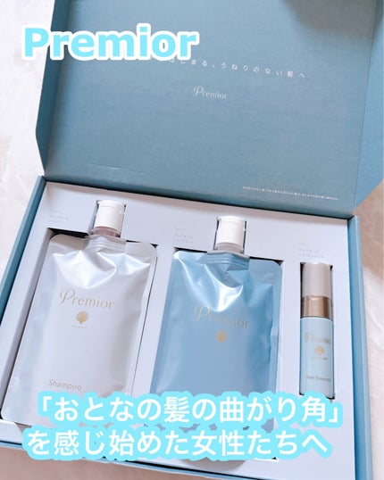 トライアルセット4箱、ルミスパトリートメントクレンザー デリケート4本 トライアルセット4箱、ルミスパトリートメントクレンザー