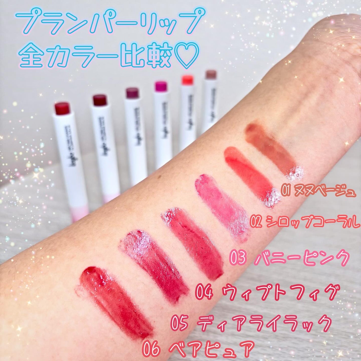 MELTING CHANGE PLUMPING BALM/keybo/口紅を使ったクチコミ(3枚目)