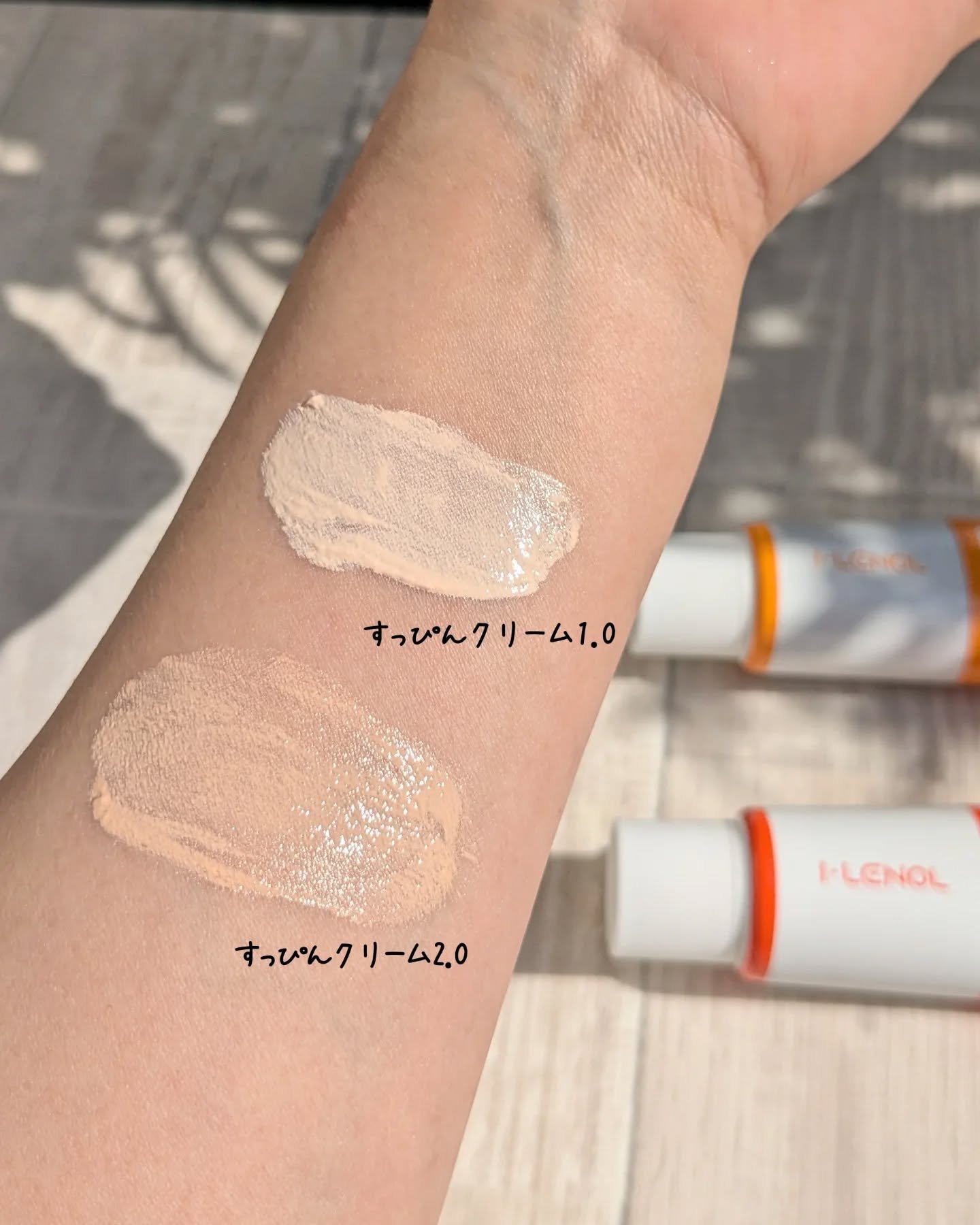 IRENOL アイレノールすっぴんクリームのクチコミ「アイレノールすっぴんクリーム 
 (SPF 50+ PA++++)

✅下地
✅コンシーラー
.....」（2枚目）