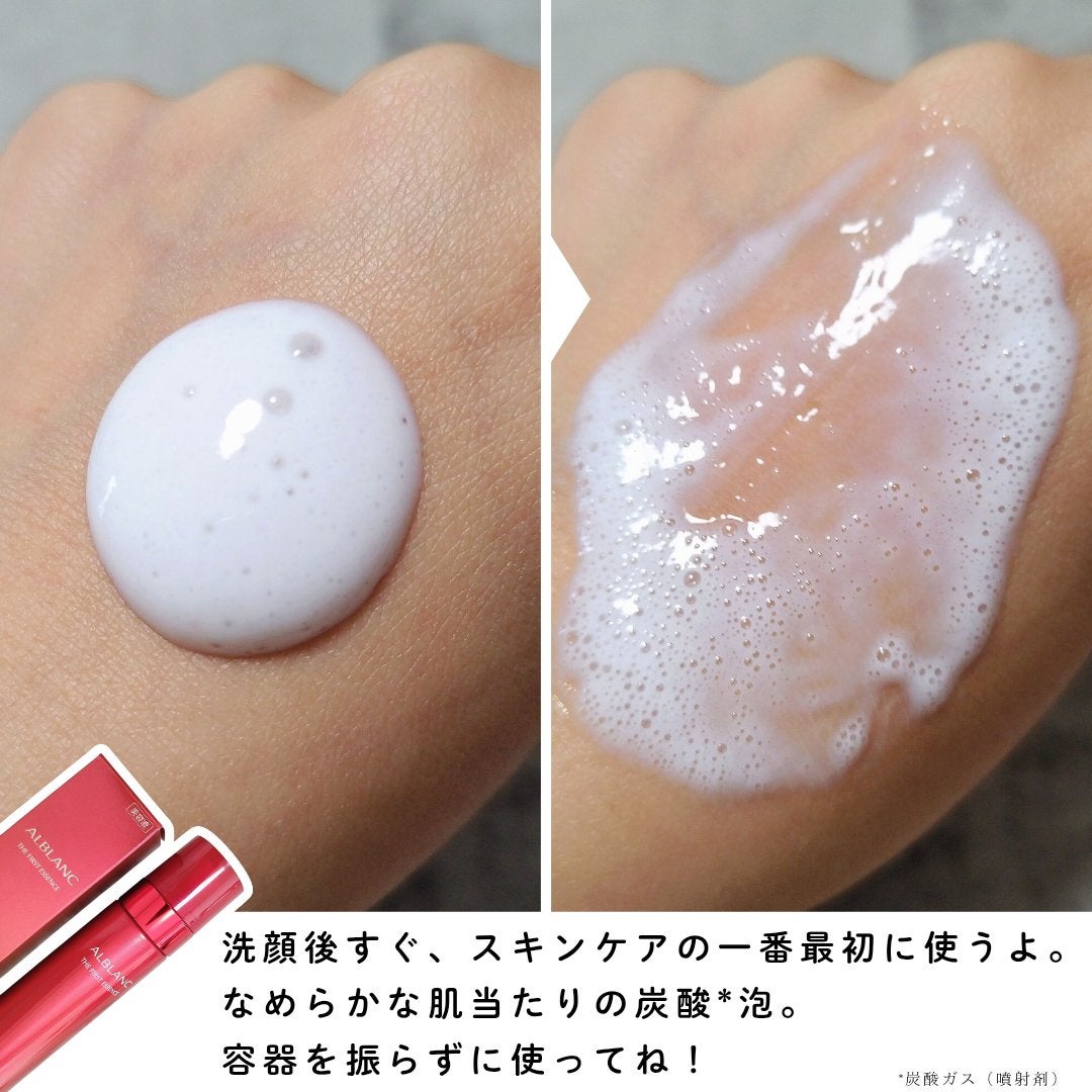 ザ ファーストエッセンス/ALBLANC/美容液を使ったクチコミ(2枚目)