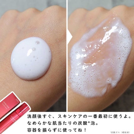 ザ ファーストエッセンス/ALBLANC/美容液を使ったクチコミ(2枚目)