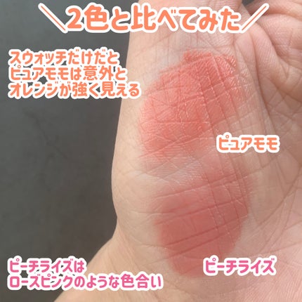 ノーウェアリップスティック バーミンググロー 10 ピーチライズ/espoir/口紅を使ったクチコミ(3枚目)