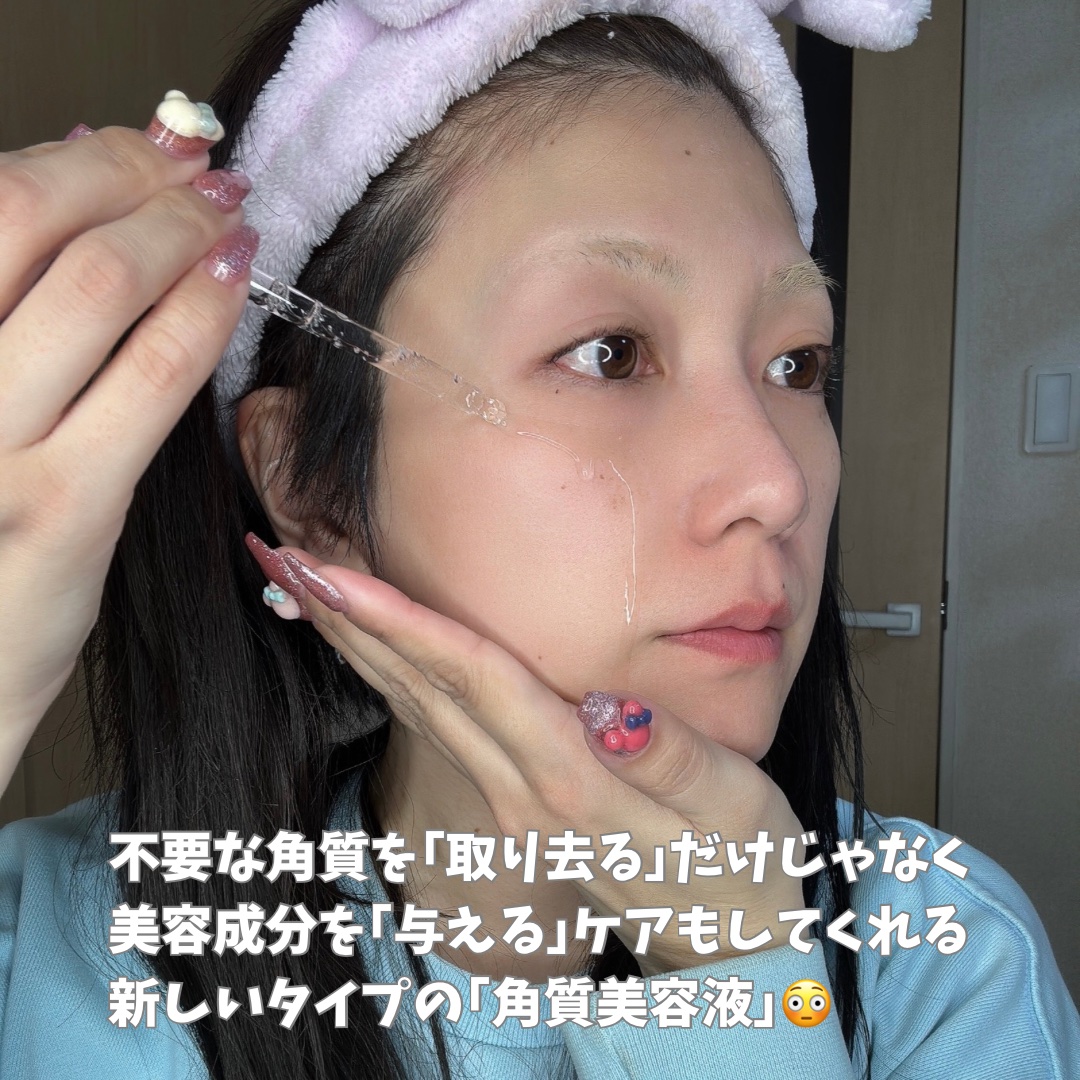 アイムユアヒーロー モイストピールケアセラム/SISI/美容液を使ったクチコミ（3枚目）