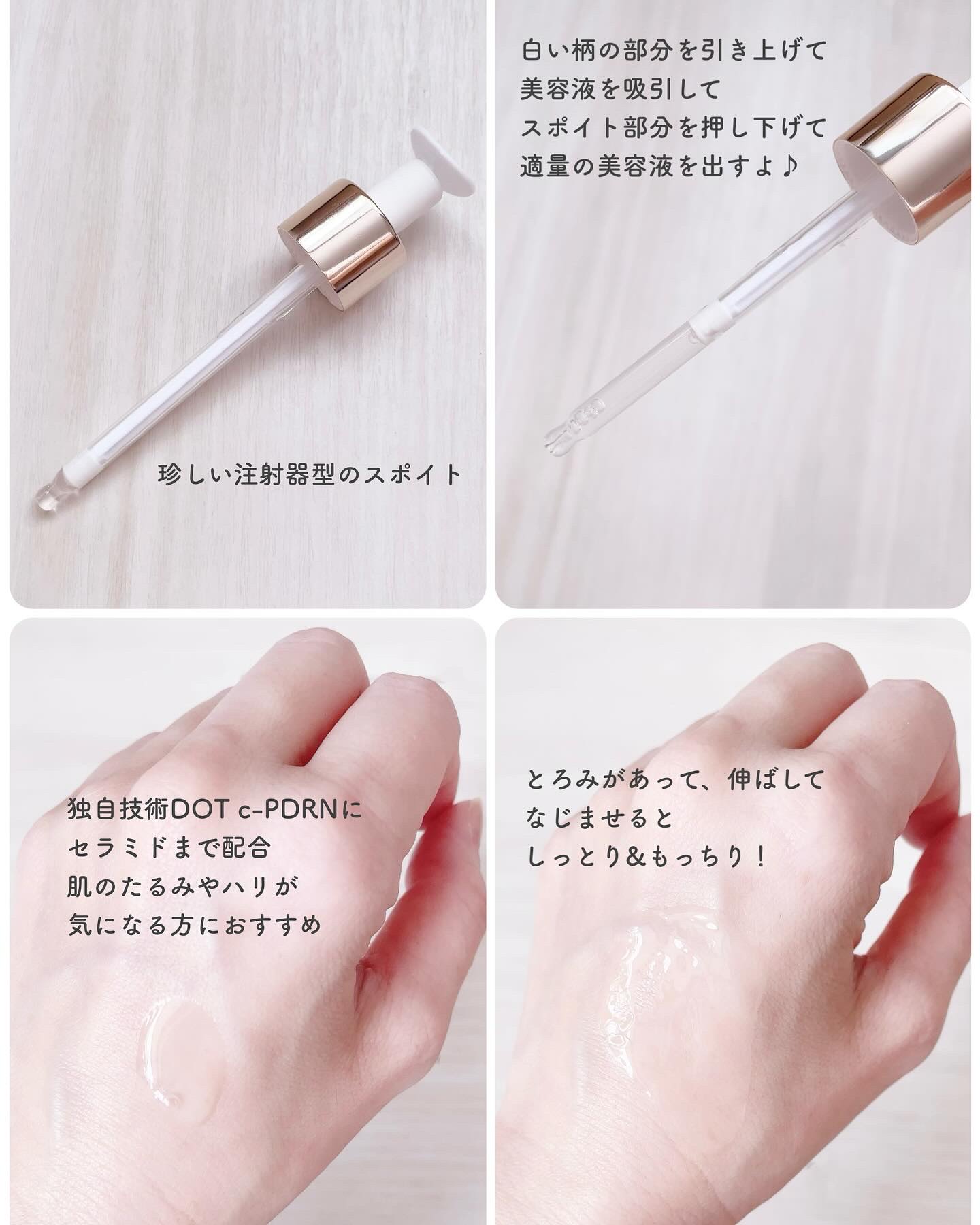 REJURAN デュアル エフェクト アンプル 30mL/REJURAN COSMETICS/美容液を使ったクチコミ（2枚目）