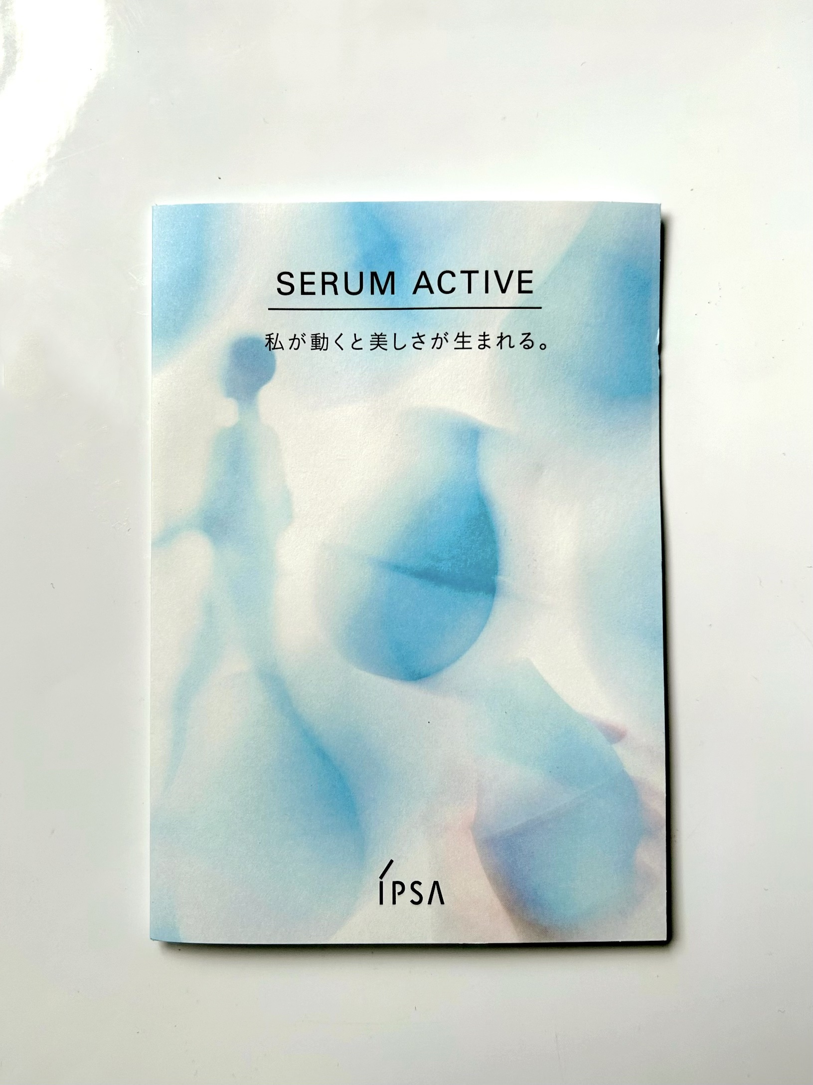 イプサ セラム アクティブ/IPSA/美容液を使ったクチコミ（1枚目）