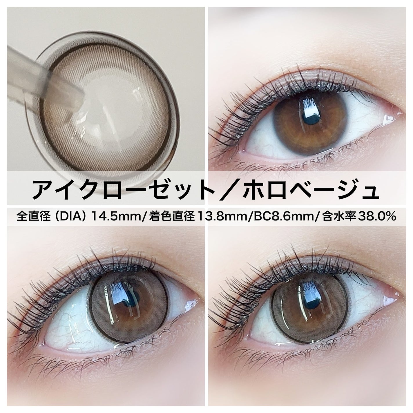 eye closet 1DAY/EYE CLOSET/ワンデー(1DAY)カラコンを使ったクチコミ(3枚目)
