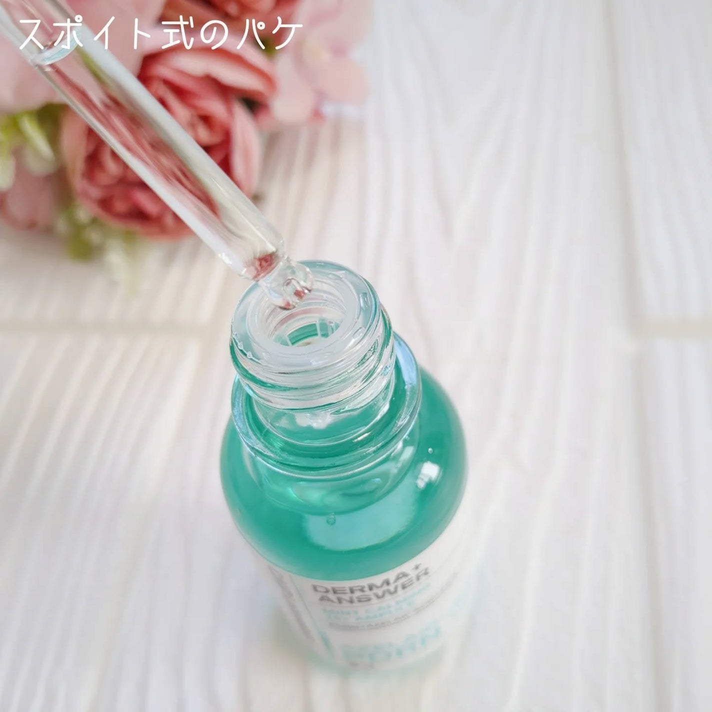 ダーマアンサーアゼライン酸ミントアンプル/CNP Laboratory/美容液を使ったクチコミ(3枚目)