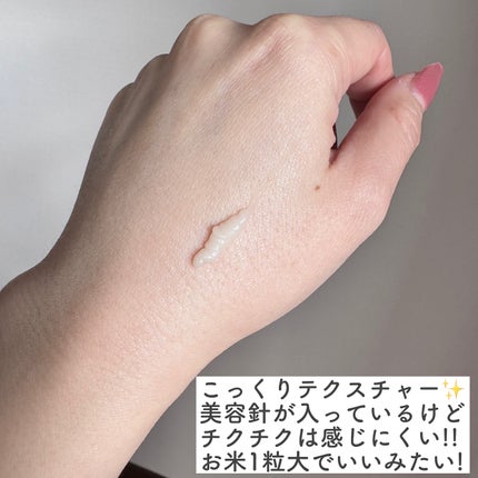 アイファルトアイバッククリーム/Dr.Melaxin/アイケア・アイクリームを使ったクチコミ(3枚目)