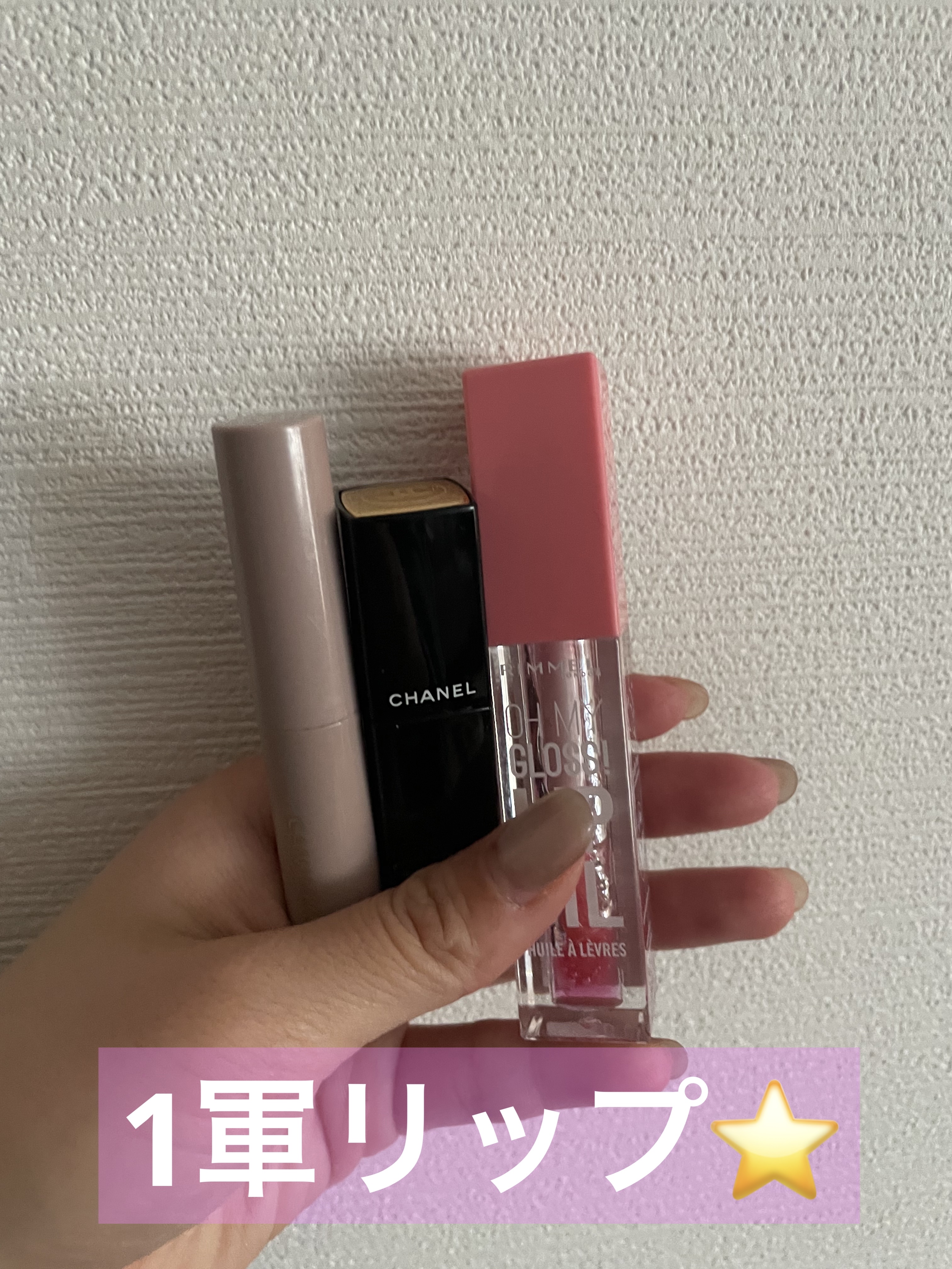 プランプリップケアスクラブ/キャンメイク/リップスクラブを使ったクチコミ（1枚目）