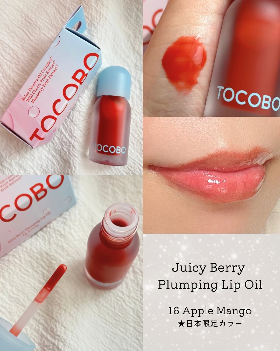 ビタグレーズドリップマスク/TOCOBO/リップマスクを使ったクチコミ（3枚目）