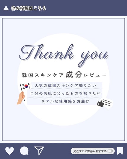 アイファルトアイバッククリーム/Dr.Melaxin/アイケア・アイクリームを使ったクチコミ(7枚目)