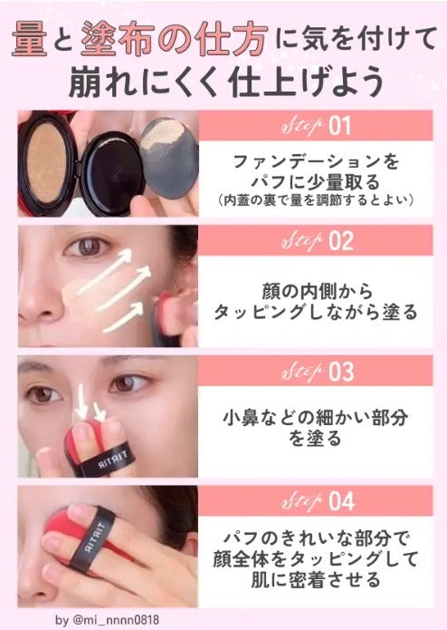 60代におすすめのファンデーション20選!石鹸で落とせるものやマスクにつきにくいものもの画像