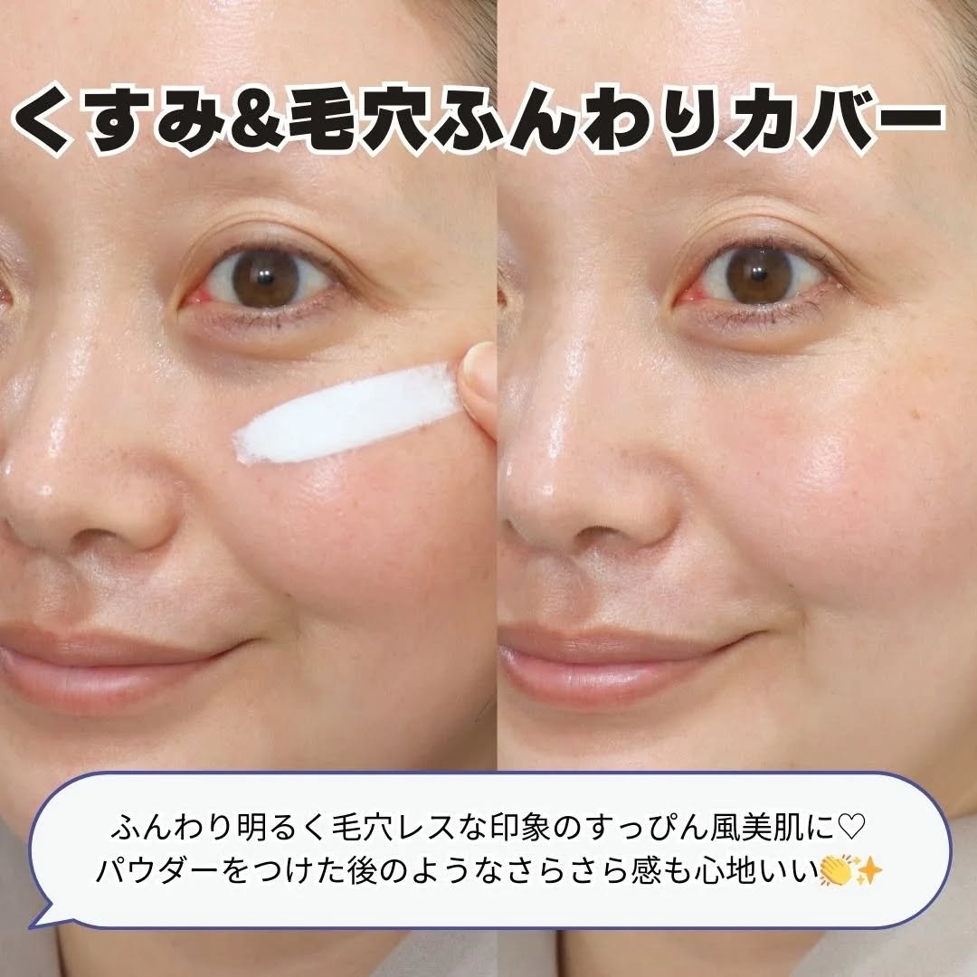 by365 パウダリーUVクリーム/ナリスアップ/日焼け止めクリームを使ったクチコミ（3枚目）