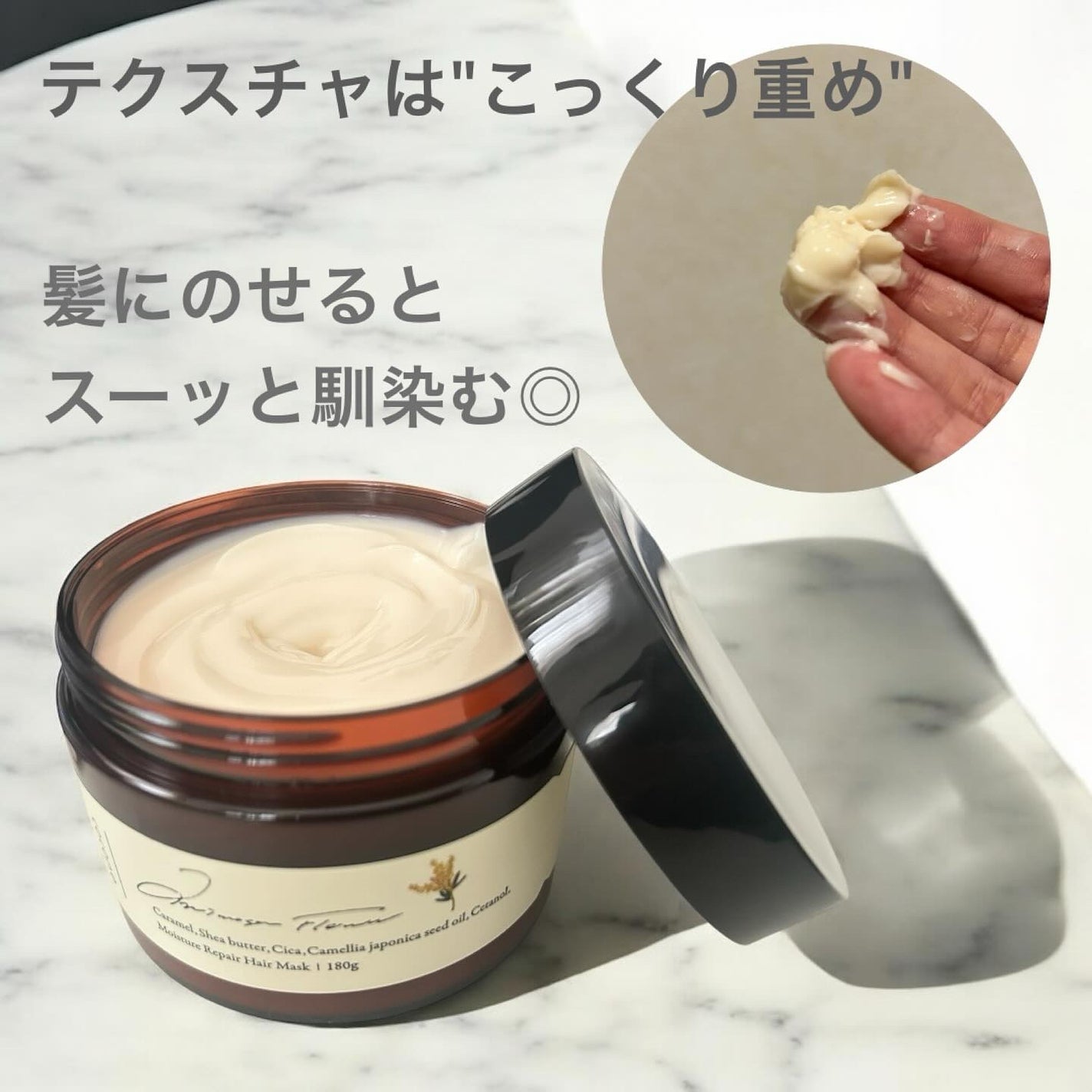 モイスチュアリペア ヘアマスク/cocone/ヘアマスク・ヘアパックを使ったクチコミ(3枚目)