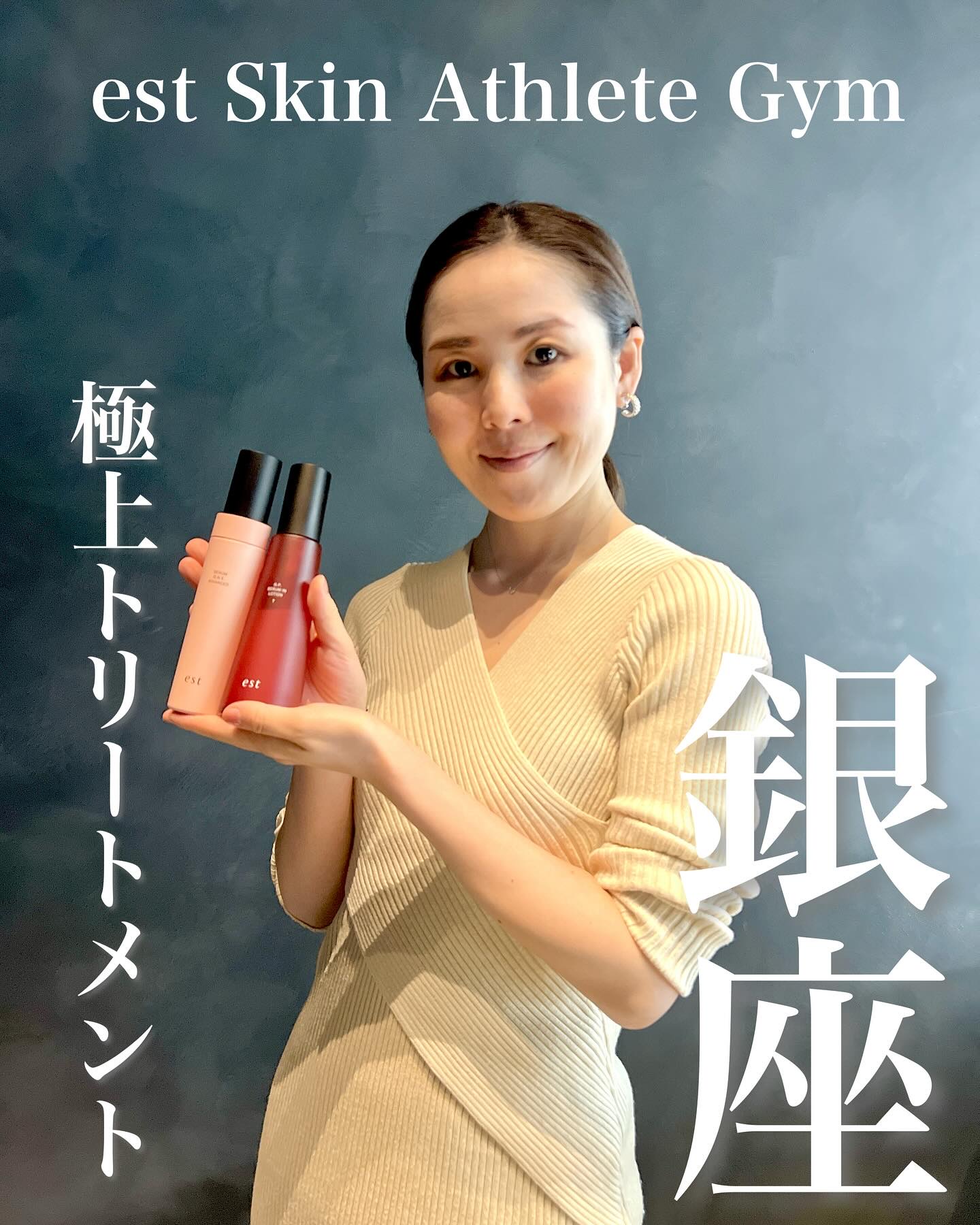 エストG.P. セラムイン エマルジョン B〈医薬部外品〉/est/乳液を使ったクチコミ（1枚目）