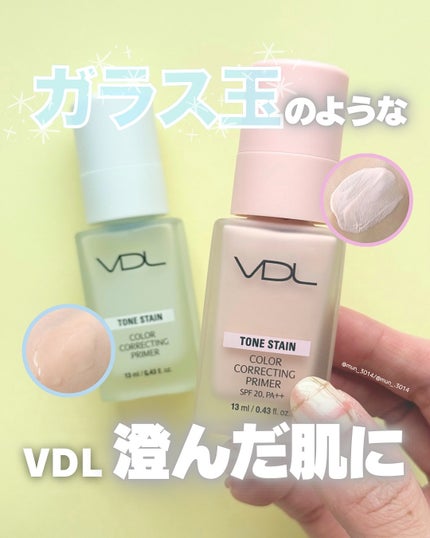 トーンステインカラーコレクティングプライマー/VDL/化粧下地を使ったクチコミ(1枚目)