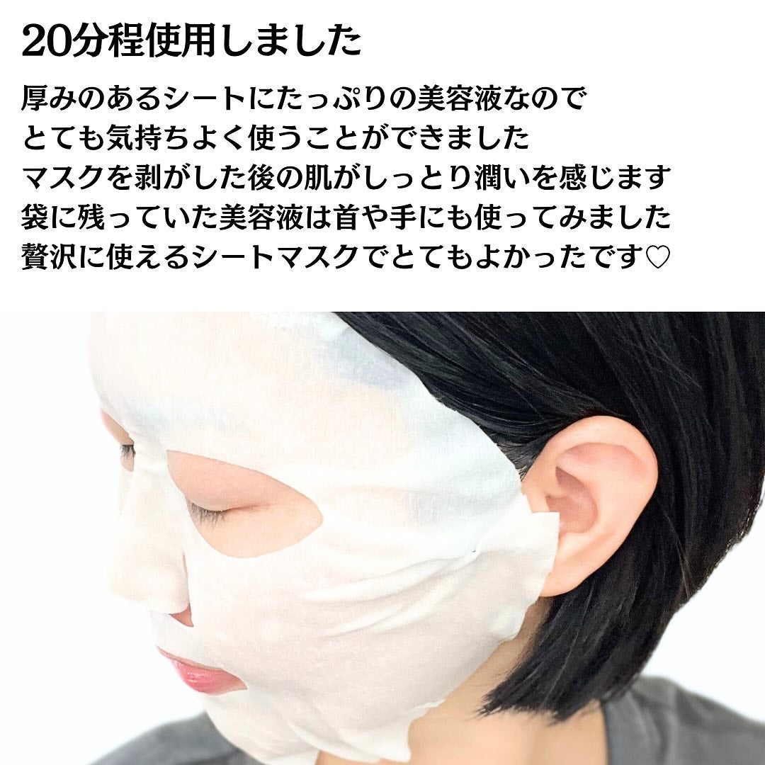 REJURAN ターンオーバーマスク(5枚入り)/REJURAN COSMETICS/シートマスク・パックを使ったクチコミ(6枚目)