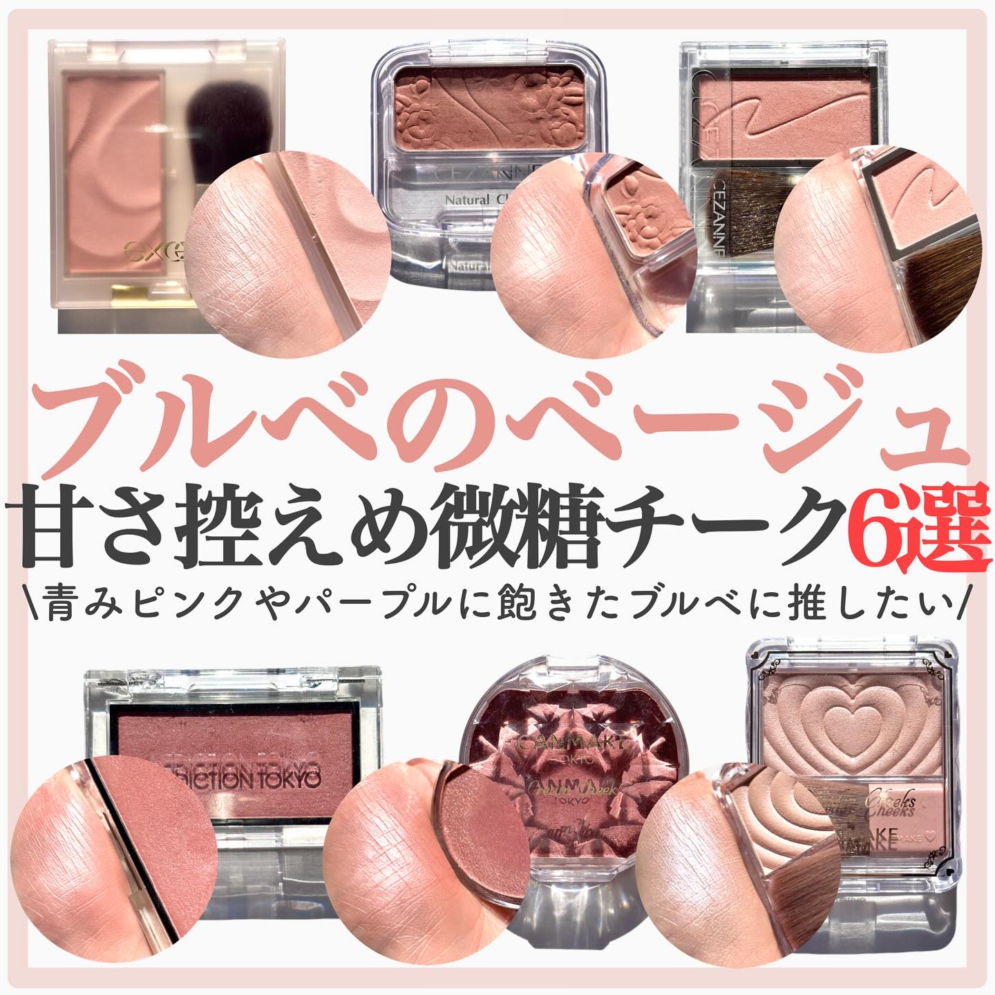 ナチュラル チークN/CEZANNE/パウダーチークを使ったクチコミ（1枚目）