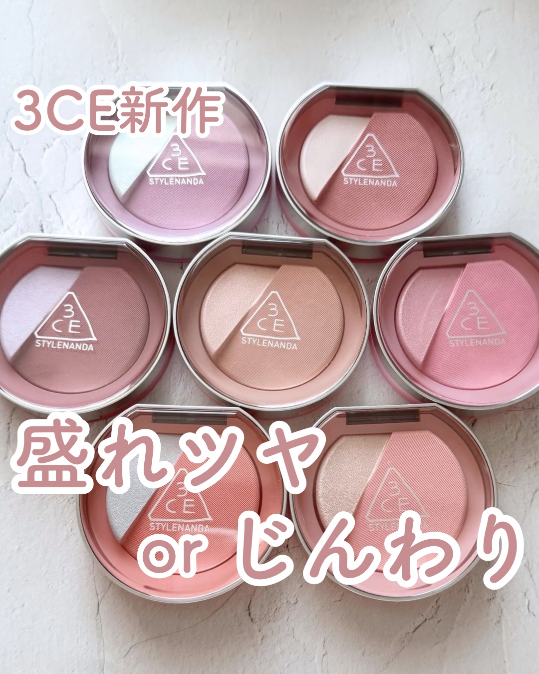 3CE ブラッシュライター/3CE/パウダーチークを使ったクチコミ（1枚目）