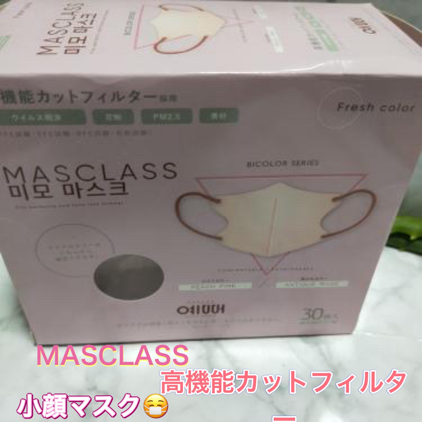 MASCLASS/SAMURAIWORKS/マスクを使ったクチコミ（1枚目）