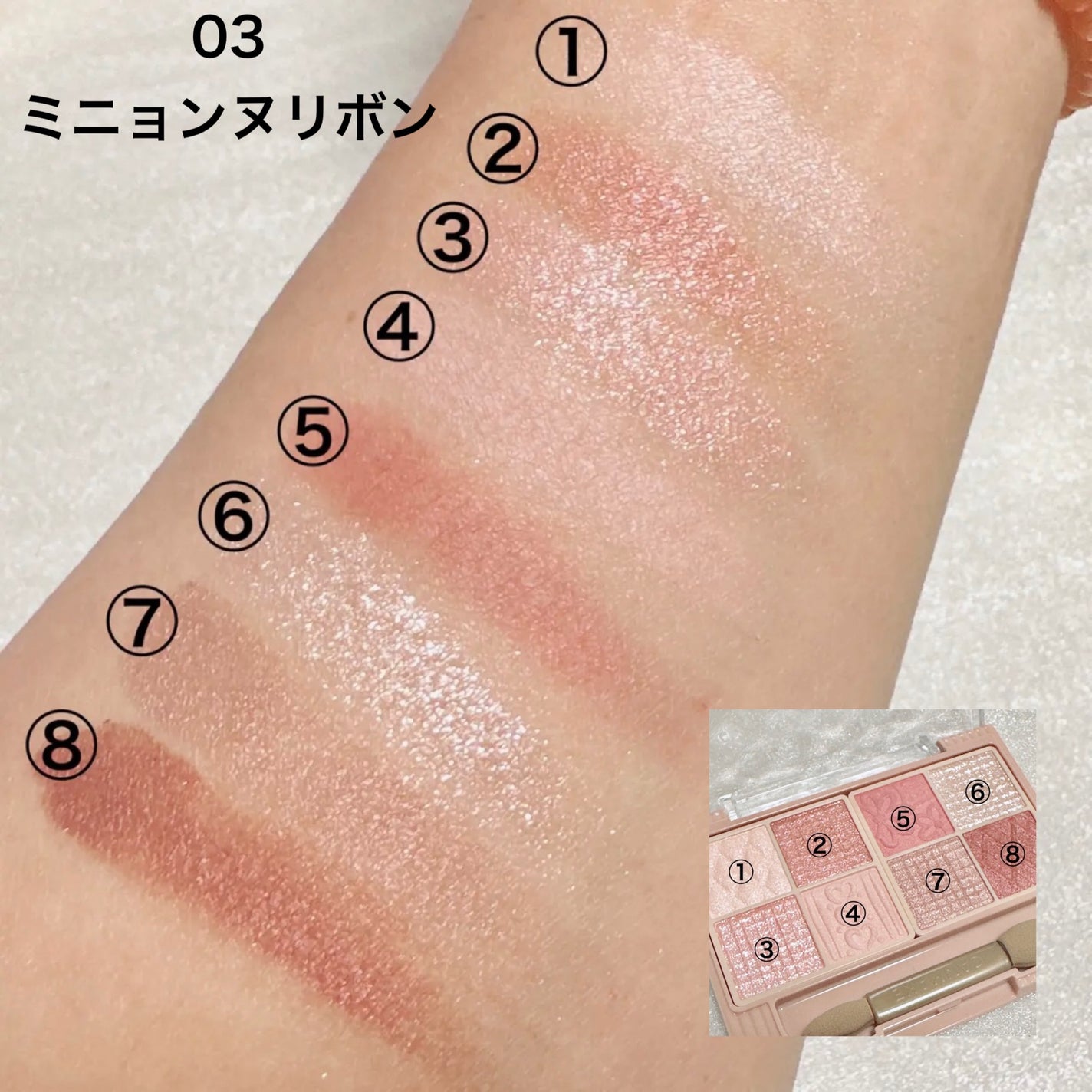 プティパレットアイズ/キャンメイク/パウダーアイシャドウを使ったクチコミ(4枚目)