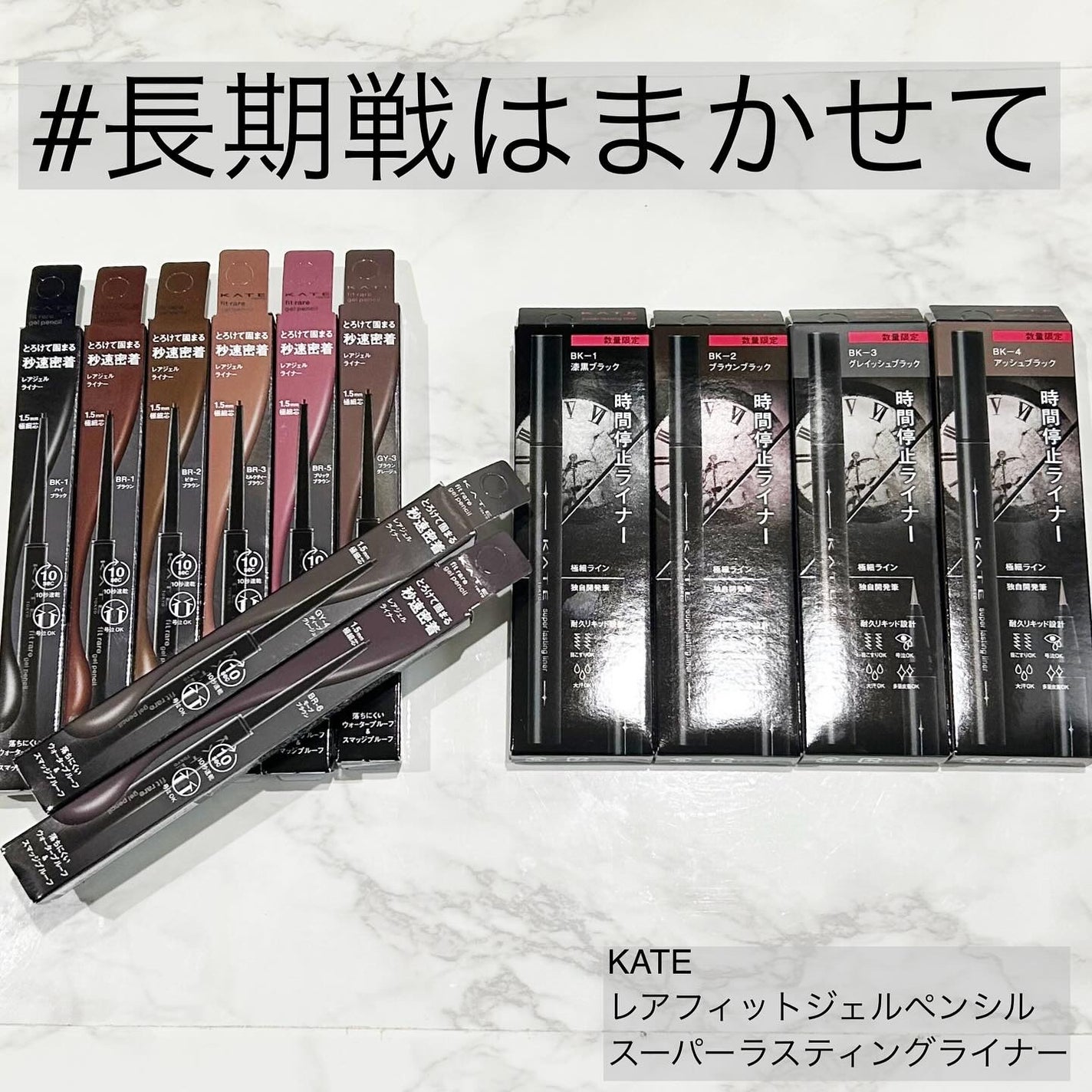 ケイト レアフィットジェルペンシルN/KATE/ジェルアイライナーを使ったクチコミ(1枚目)