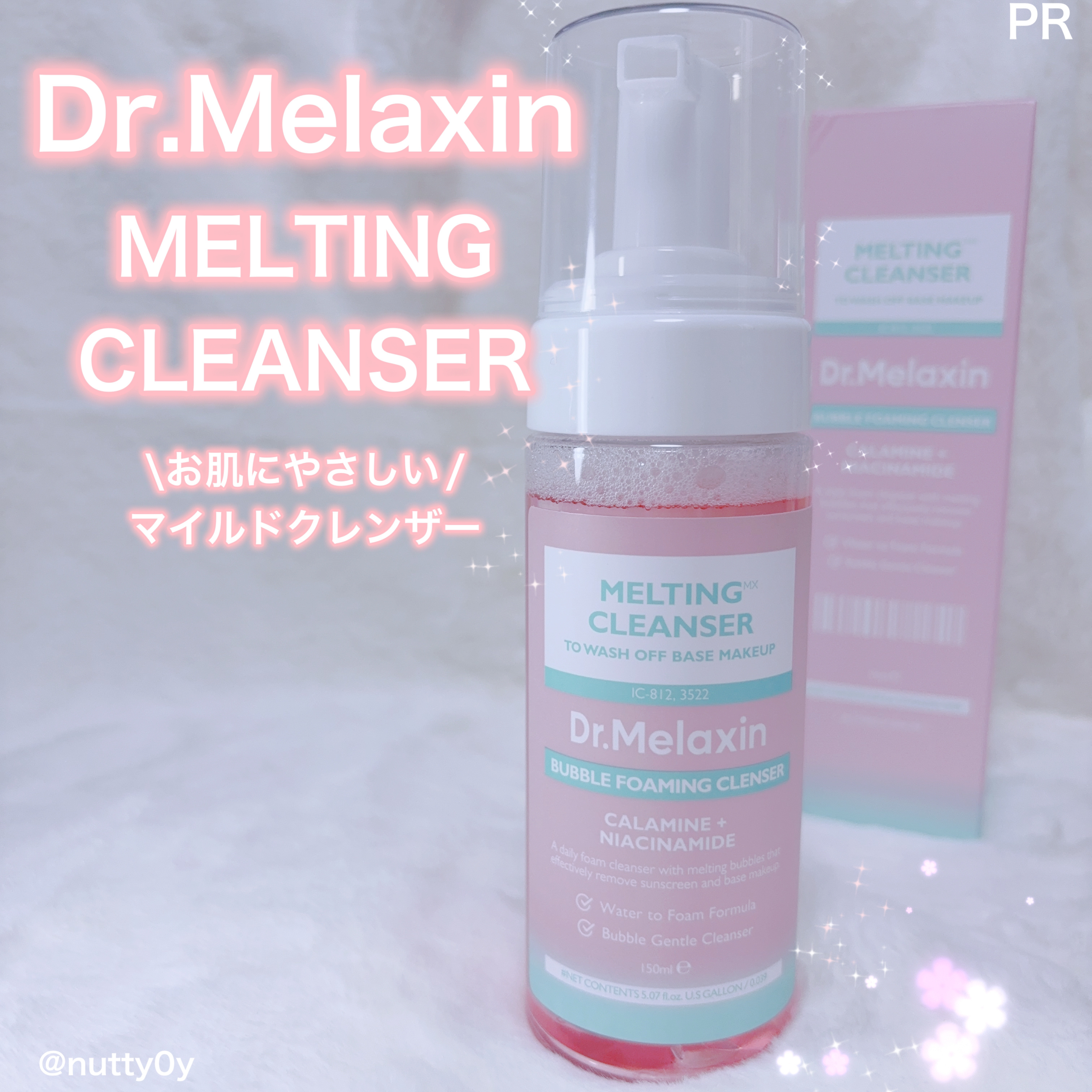 メルティングクレンザー/Dr.Melaxin/クレンジングウォーターを使ったクチコミ（1枚目）
