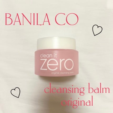 クリーンイットゼロ クレンジングバーム オリジナル/BANILA CO/クレンジングバームを使ったクチコミ(1枚目)