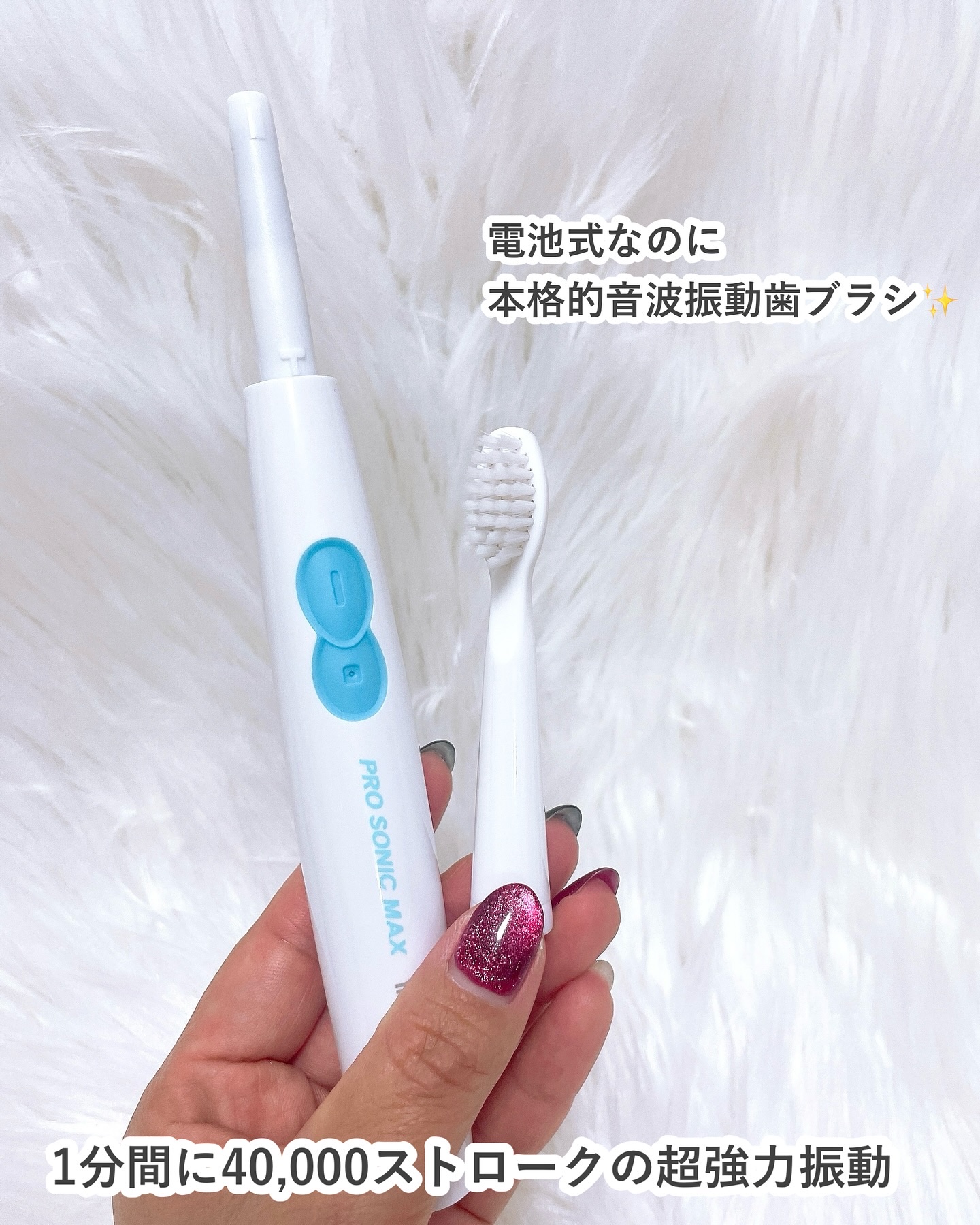 を使ったクチコミ（2枚目）