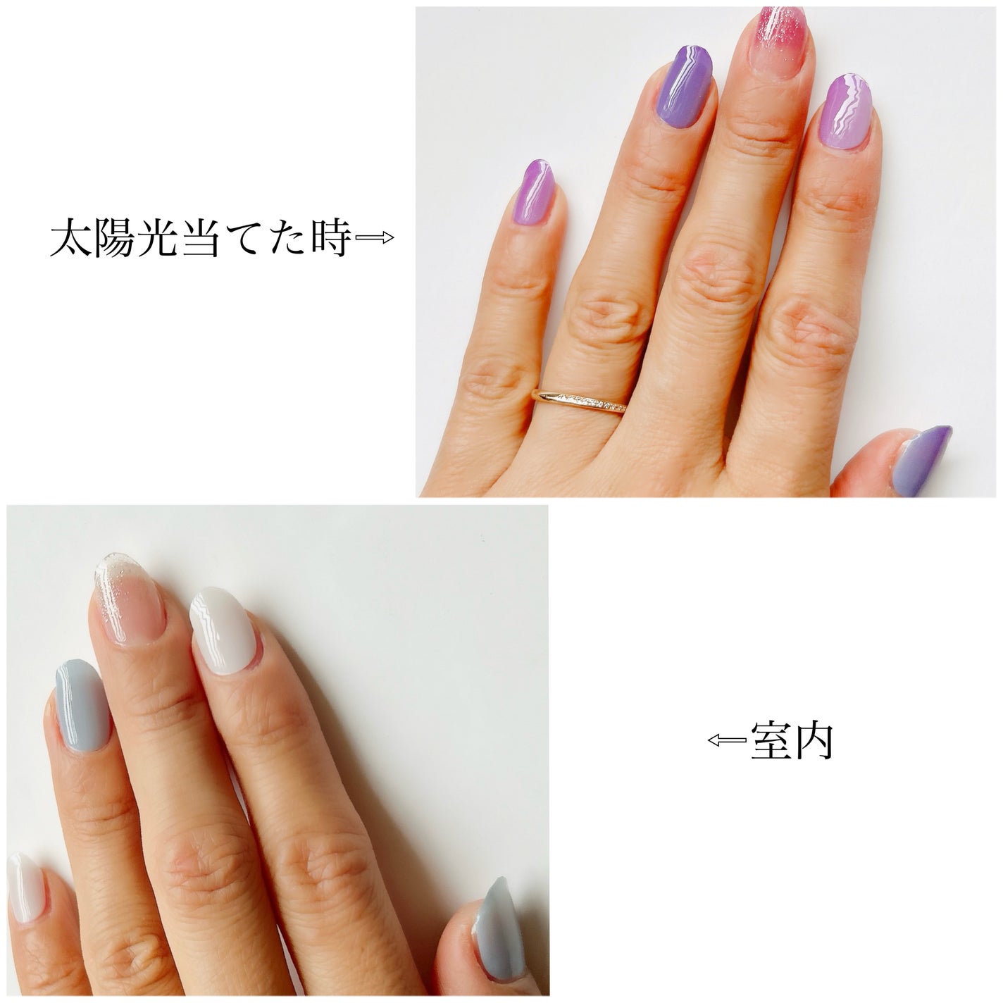 SUNNY RECIPE COLOR CHANGE GEL NAIL/SUNNY RECIPE/ネイルシールを使ったクチコミ(4枚目)