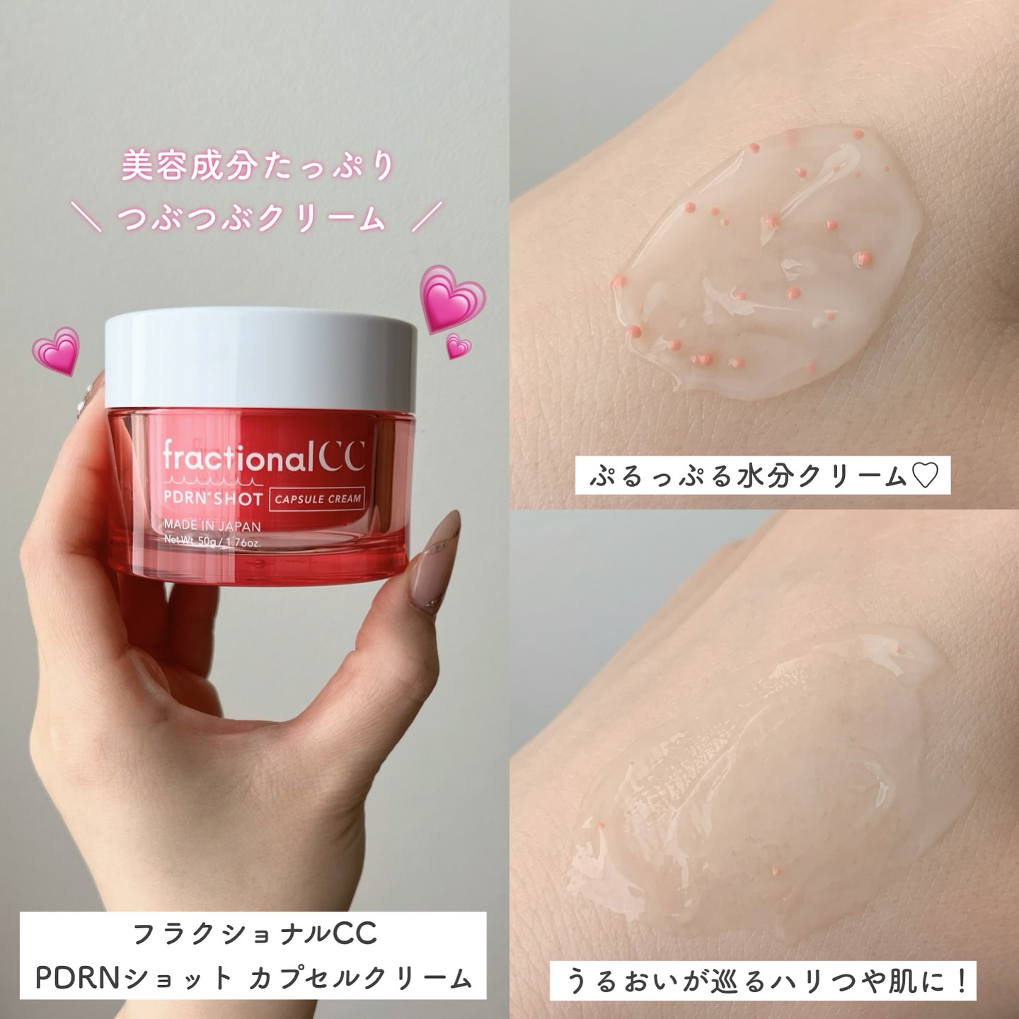 PDRNショット 1000＋/fractionalCC/美容液を使ったクチコミ（3枚目）