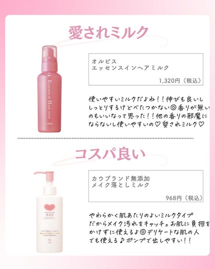 ðºð¬ðµðšðçŸå®¹ã¡ãã£ã¢ on LIPS ã@sena_biyouâïžâïžâïžä»ã®æçš¿ã¯ãã¡ããã€ãããã..ãïŒ3æç®ïŒ