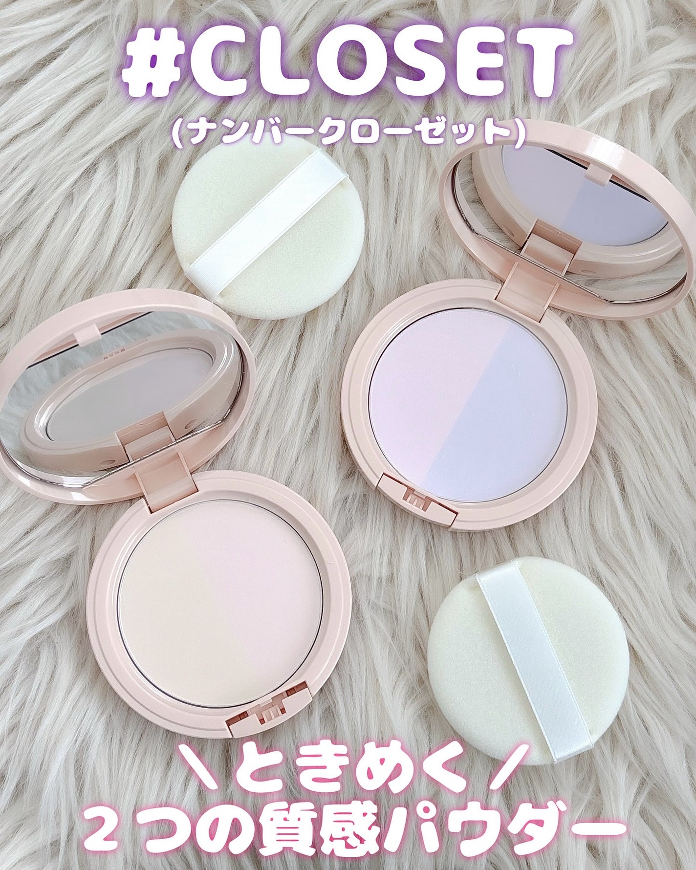 イージーポアレスパウダー/#CLOSET/プレストパウダーを使ったクチコミ(1枚目)