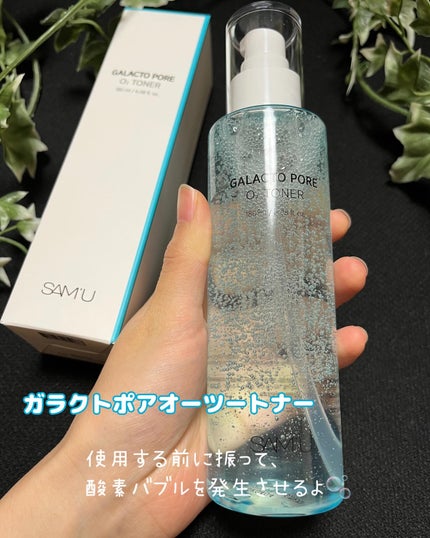 PHセンシティブマスクスージング&モイスト/SAM'U/シートマスク・パックを使ったクチコミ(2枚目)